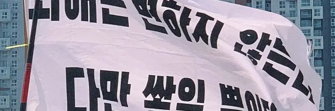 보넥도 명재현 굿즈 매입